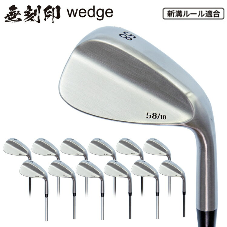 【フジコ限定5/18はP3倍】2023 テーラーメイド ハイトゥー3 クロム ウェッジ HI-TOE 3 Chrome Wedge スチールシャフト TaylorMade ハイ・トゥ3 クローム US仕様【あす楽対応】