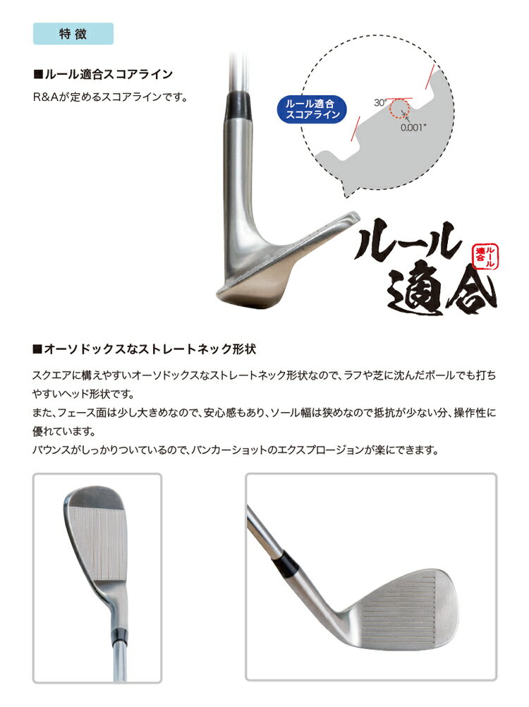 レフティー 無刻印 ウェッジ ゴルフクラブ 新溝 ルール適合 Wedge 豊富なロフトバリエーション 左 左打ち レフティ 【Ly】