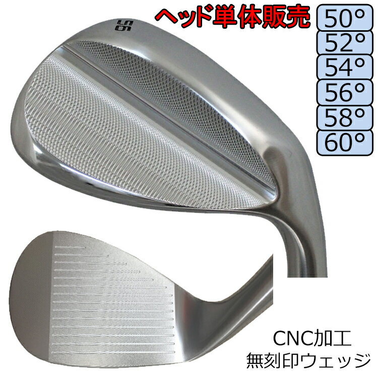 楽天市場】ウェッジ ヘッド のみの通販 楽天市場】ウェッジ ヘッド のみの通販
