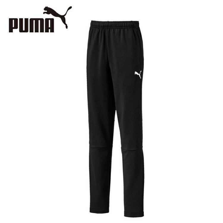 プーマ ジュニア トレーニングパンツ LIGA リーガ トレーニング パンツ 655866 PUMA 【KIDS】