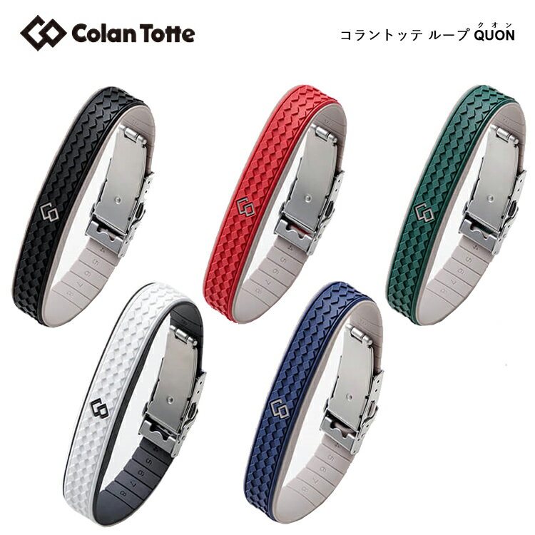 Colantotte コラントッテ ループ QUON クオン ブレスレット 【colantotte】【磁気】【アクセサリ】