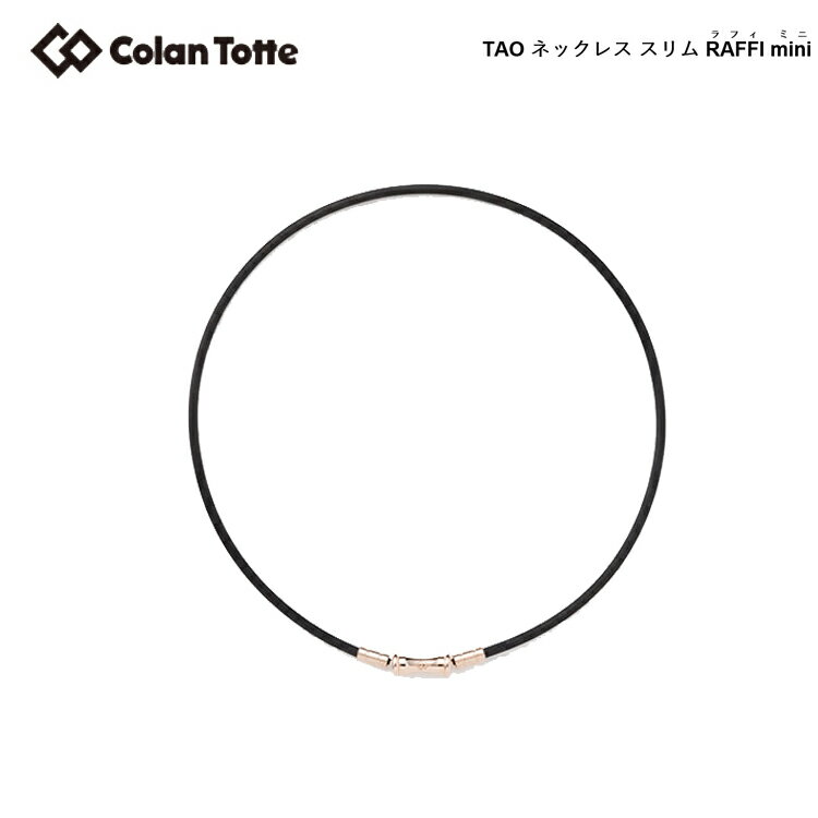 Colantotte コラントッテ TAO ネックレ