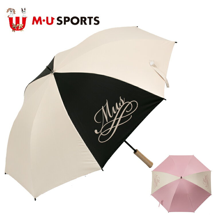 MU SPORTS　MUスポーツ 703H2950 晴雨兼用傘 アンブレラ 【レディース】【エムユー】【エムユースポーツ】【パラソル】