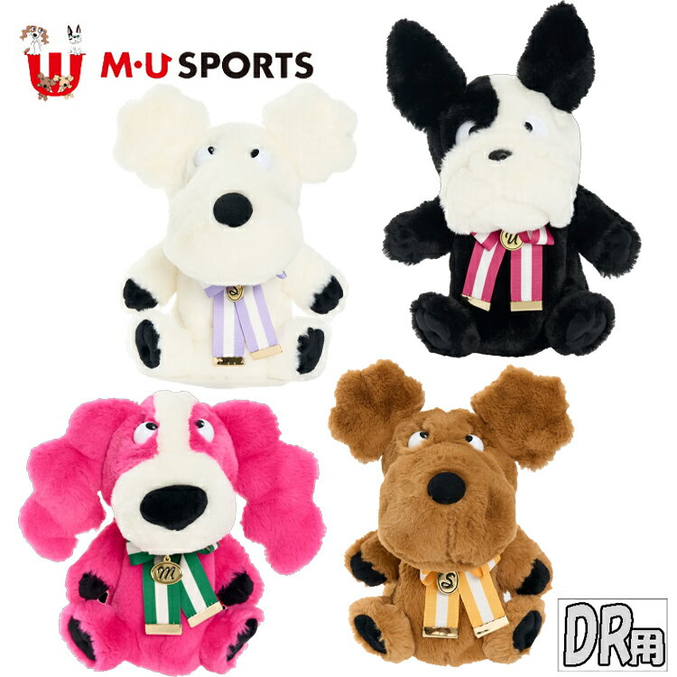 MU SPORTS MU スポーツ ドライバー ヘッドカバー 703H6500 703H6502 703H6504 【ドライバーカバー】【460cc対応】【1W】【M U SPORTS】【MUスポーツ】【エムユー】