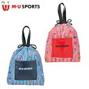 MU SPORTS　MUスポーツ シューズケース シューズバッグ 703P6310 【シューズ入れ】【スパイク入れ】【M・U SPORTS】【MUスポーツ】【エムユー】