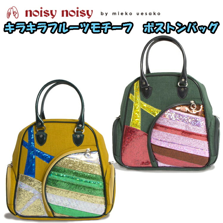 安いミエコ ウエサコ バッグの通販商品を比較 | ショッピング情報の ...