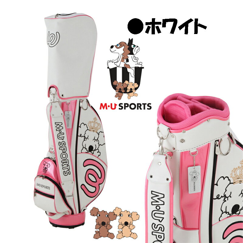 軽量で可愛いレディースゴルフバッグ キャリーバッグ 自分へのご褒美におすすめのプレゼントランキング Ocruyo オクルヨ