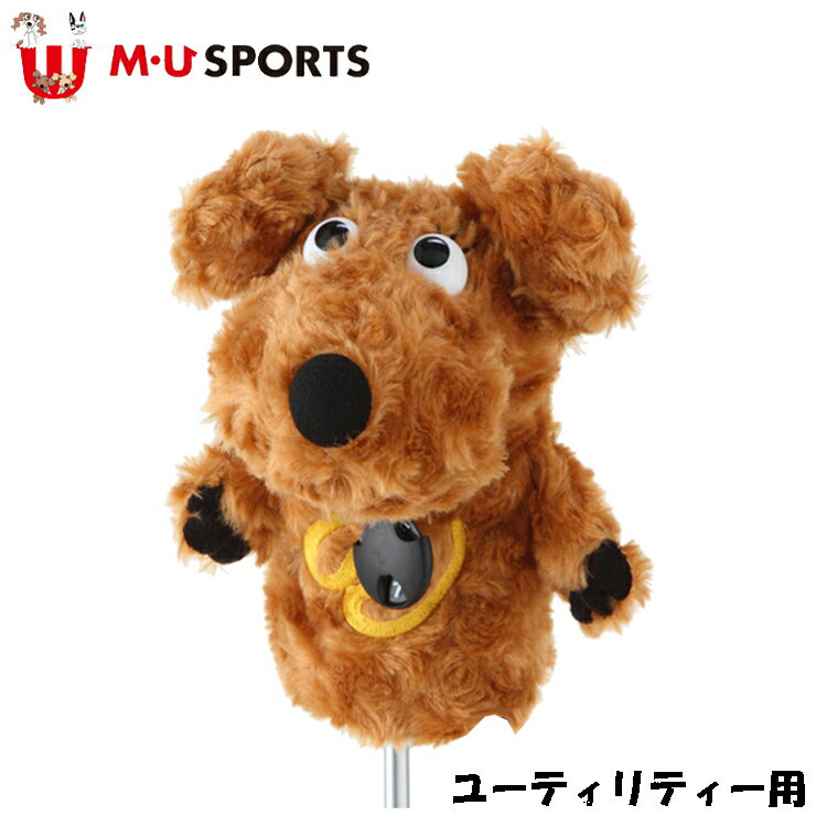 日本正規品 MU SPORTS MU スポーツ 703V4900 ユーティリティ ヘッドカバー 【レディース】【FW】【M U SPORTS】【MUスポーツ】【メンズ】 【ブラウン】 【UT】 【シュシュ】