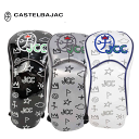 カステルバジャック CASTELBAJAC ドライバー用 ヘッドカバー 7232199307 【DR用】