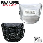 ブラッククローバー BLACK CLOVER マレット型 パター用 ヘッドカバー BC Pollyマレットパターカバー BA5MNB09 【パターカバー】【マレット】【PT】