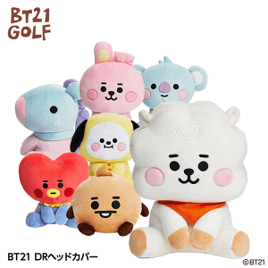 BT21 BABY Golf H/C DRIVER用 ドライバー用 ヘッドカバー【Ly】