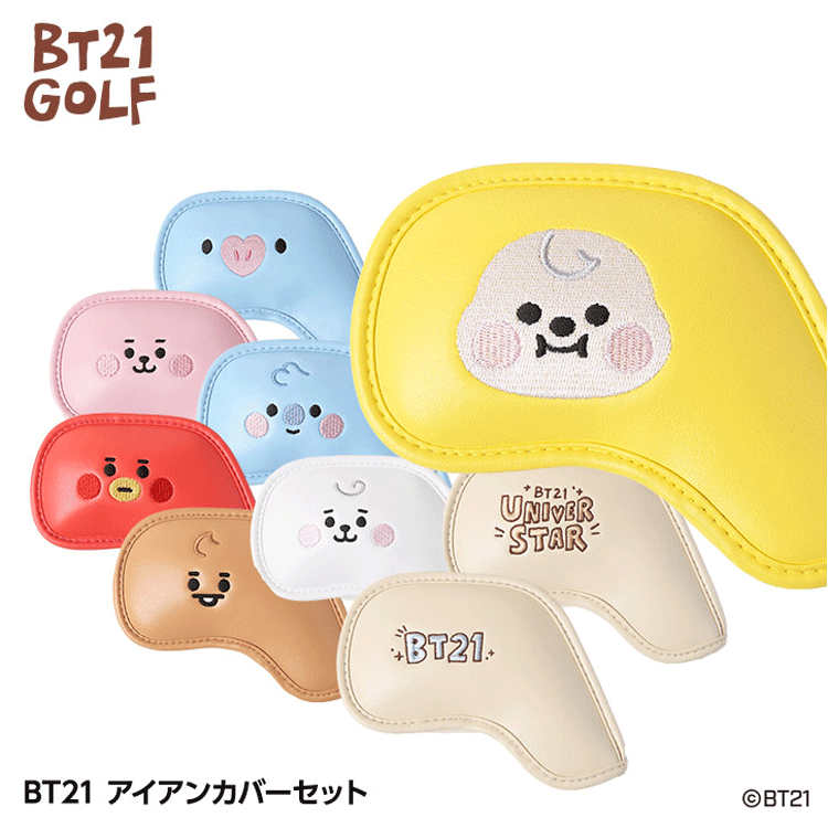 BT21 BABY Golf H/C SET アイアン用 ヘッドカバー 9個セット【Ly】