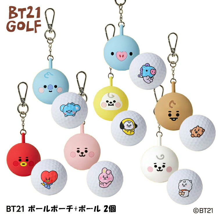 BT21 BABY Golf ボールポーチ + ゴルフボール 2個 セット ベイビー BABY キャラクターグッズ 【ボール入れ】【ボールケース】【Ly】