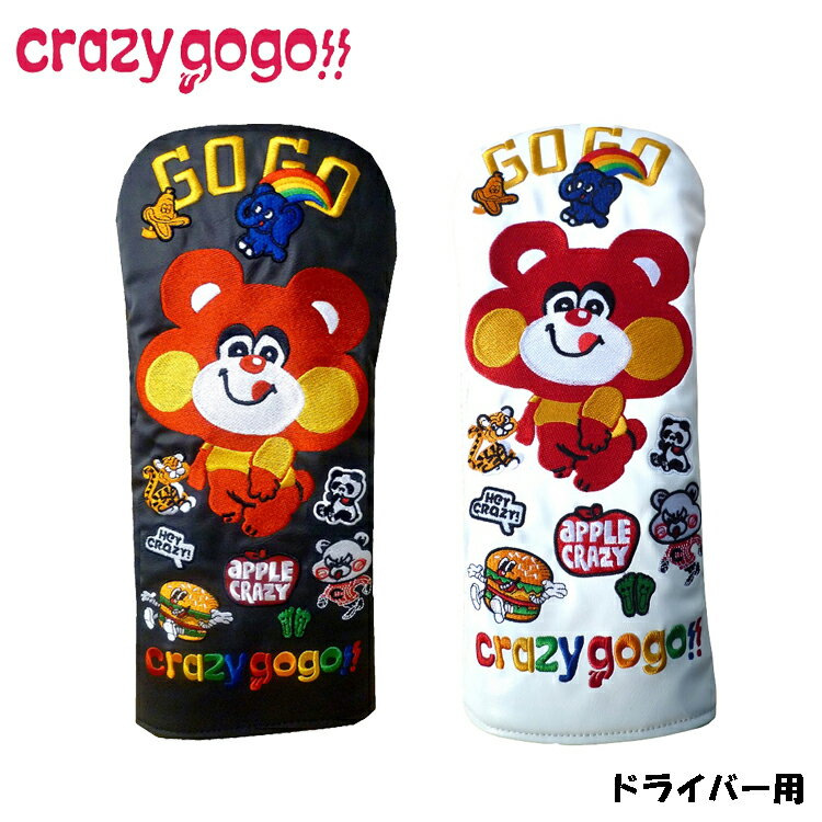 crazy go go クレイジーゴーゴー JEANS PACIFIC ジーンズパシフィック コラボ商品 ドライバー ヘッドカバー CGG-DR0001　【ドライバーカバー】【460cc対応】【1W】【クレイジーゴーゴー】