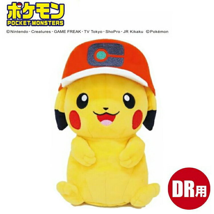 ピカチュウ ポケモン ポケットモンスター ドライバー用 ヘッドカバー ピカチュウ キャップ Ver PMHD004【ドライバーカバー】【460cc対応】【1W】【ピカチュー】 【Ly】