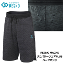 Colantotte コラントッテ RESNO MAGNE リカバリーウェアPLUS ハーフパンツ レスノ マグネ AJCKA 【colantotte】【UNI...