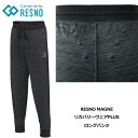 Colantotte コラントッテ RESNO MAGNE リカバリーウェアPLUS ロングパンツ レスノ マグネ AJCKB 【colantotte】【UNI...