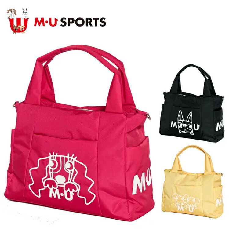 楽天市場】muスポーツ バッグの通販 楽天市場】muスポーツ バッグの通販