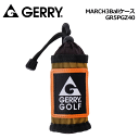 GERRY ジェリー ゴルフ MARCH 3Ballケース GR5PGZ40 ボールポーチ ボール入れ 3個収納可能
