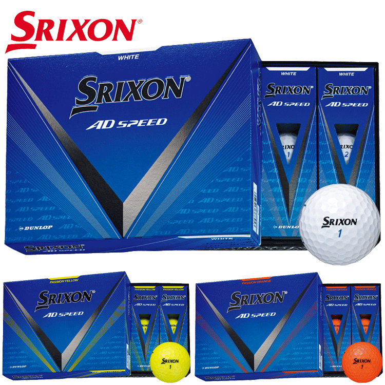 2024年モデル ダンロップ スリクソン SRIXON AD SPEED 1ダース（12個入） 【DUNLOP】【SRIXON】
