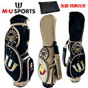 【予約】MU SPORTS MU スポーツ 数量限定 復刻モデル レギュラーソール キャディーバッグ キャディバッグ 703R6152 特典付き 【ゴルフバッグ...