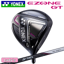 レディース YONEX EZONE GT WOMEN ドライバー 【ヨネックス】【ゴルフ】【Driver】【DR】【1W】【女性】【Lady’s】【W's】【2022年】 その1