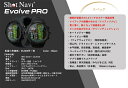 【限定カラー】ショットナビ ゴルフ Evolve PRO ショットナビ エボルブ プロ 腕時計型 GPSナビ SHOT NAVI Shot Navi【ショットナビ】【ゴルフ】【ゴルフウォッチ】【GPSナビ】【ゴルフナビ】【限定】【特別】 3