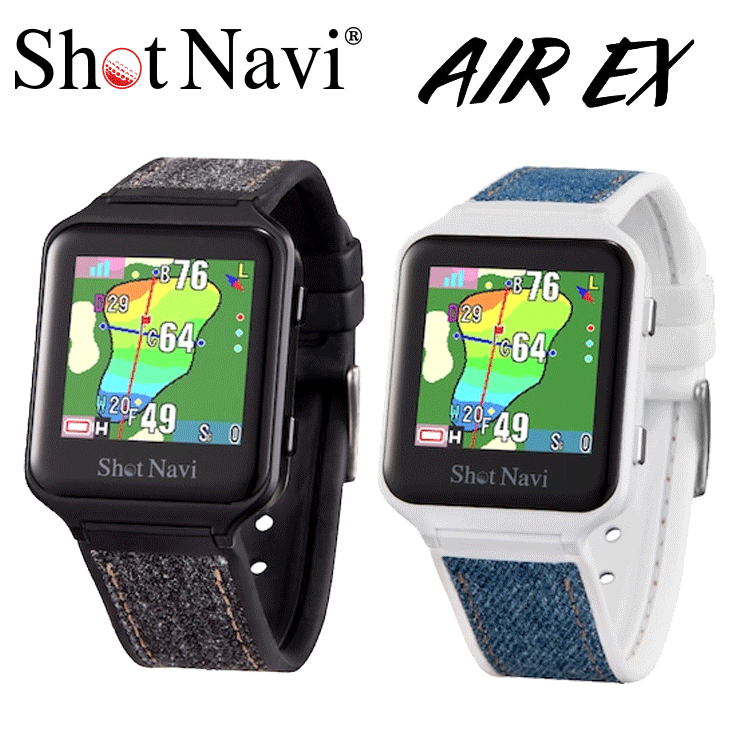 ショットナビ ゴルフ AIR EX ショットナビ エア イーエックス 腕時計型 GPSナビ SHOT NAVI Shot Navi 2023モデル【ショットナビ】【エアー】【ゴルフ】【ゴルフウォッチ】【GPSナビ】【ゴルフナビ】