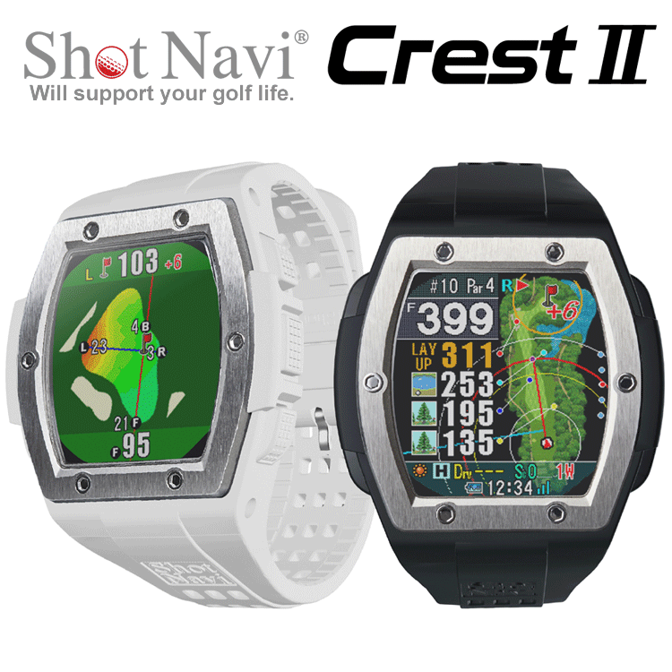 ショットナビ ゴルフ CREST II ショットナビ クレスト 2 腕時計型 GPSナビ SHOT NAVI Shot Navi【ショットナビ】【クレストツー】【ゴルフ】【ゴルフウォッチ】【GPSナビ】【ゴルフナビ】