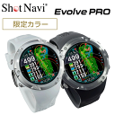 【限定カラー】ショットナビ ゴルフ Evolve PRO ショットナビ エボルブ プロ 腕時計型