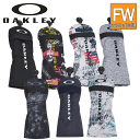 オークリー ゴルフ フェアウェイウッド用 ヘッドカバー 17.0 FOS901460 OAKLEY FAIRWAYWOOD COVER 17.0 901460【FW用】【フェアウェイウッド】【ヘッドカバー】