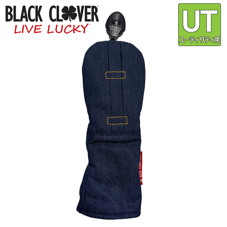 ֥åС BLACK CLOVER ǥ˥ 桼ƥƥ إåɥС Utility Head Cover BA5PNB56UTѡۡUTۡDenimۡHC