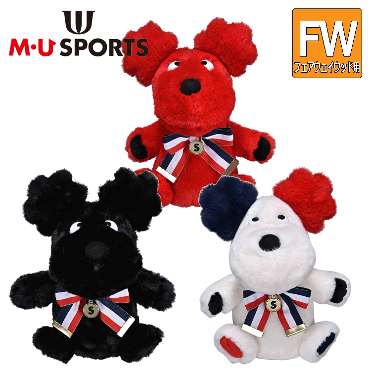 MU SPORTS MU スポーツ フェアウェイウッド用 モコモコshushu フェアウェイカバー 703J6510 【ヘッドカバー 】【HC】【FW】【M・U...