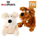 MU SPORTS MU スポーツ フェアウェイウッド用 ヘッドカバー 703R2564 【ヘッドカバー 】【FW】【M・U SPORTS】【MUスポーツ】【エ...