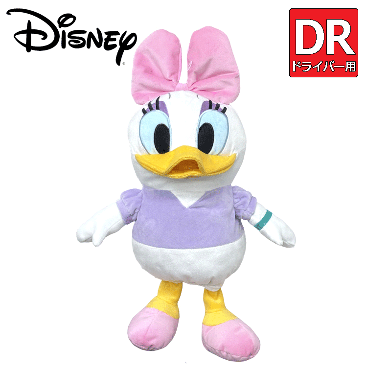 Disney デイジー ドライバー用 ヘッドカバー 2335047400 【ディズニー】【Daisy Duck】【デイジーダック】【Daisy】【DR用】【1W】【ぬいぐるみ】【キャラクター】 【Ly】のサムネイル