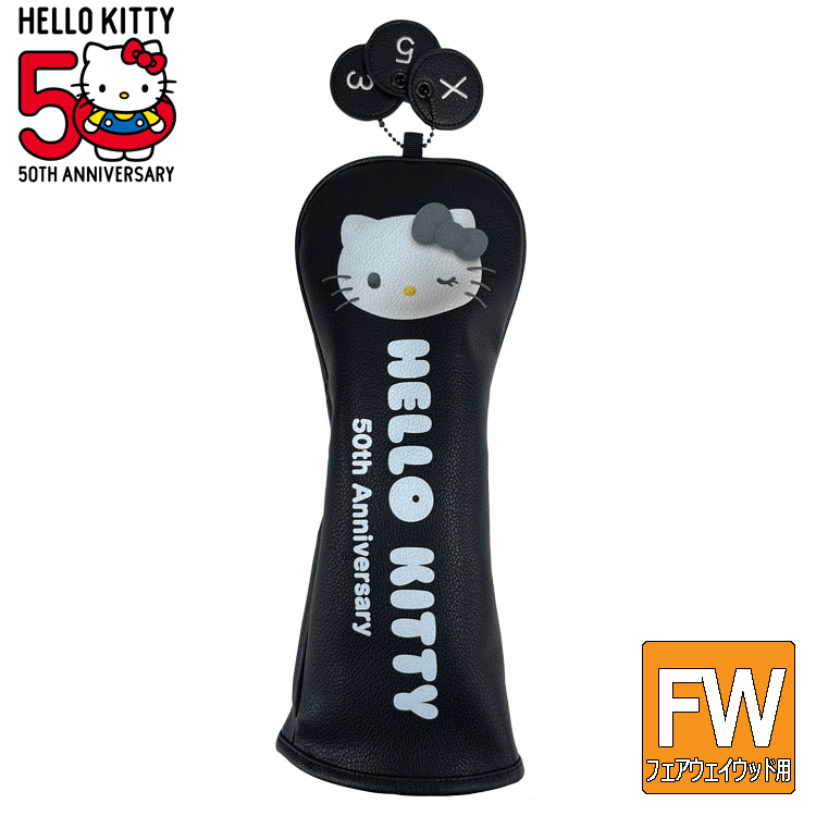 HELLO KITTY ハロー・キティ 50周年 ヘッドカバー フェアウェイウッド用 SR1422BK-1 50th Anniversary SANRIO