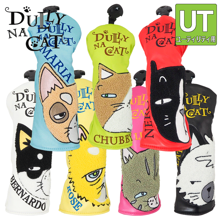 DULLY NA CAT　ダリーナキャット ユー