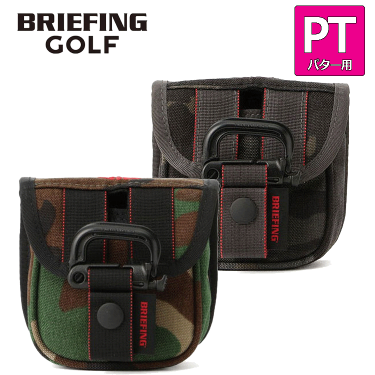 BRIEFING GOLF MALLET CS PUTTER COVER FIDLOCK-2 ブリーフィング マレット型パター用 ヘッドカバー BRG211G39