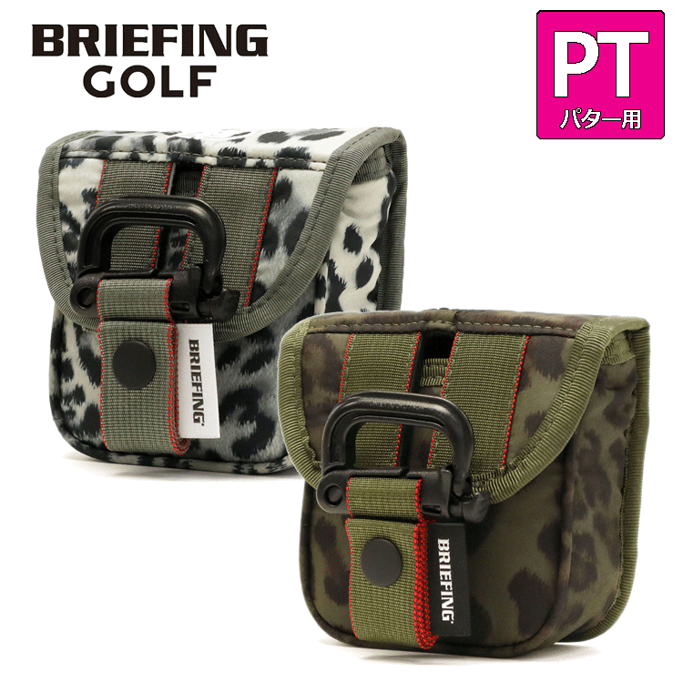 BRIEFING GOLF MALLET CS PUTTER COVER LEOPARD-2 ブリーフィング マレット型パター用 ヘッドカバー BRG211G54【PT】【マレット】【パターカバー】【センターシャフトモデル】