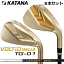 カタナ ゴルフ KATANA ボルティオ ニンジャ VOLTIO NINJA TG-01 HOLLOW IRON アイアンセット 8本組 （#6～9，PW，48，52，58） TOUR AD VJ-5F TOUR AD VT-6W カーボンシャフト 8本セット