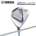 inpres DRIVESTAR for LADIES FAIRWAYWOOD 【商品特徴】 ■低重心設計 フェース下部の反発強化。 　地面から打つクラブだからこそ必須の低重心設計。打点部分の反発を強化し、 　驚きの飛距離に。 ■形状進化 トップにもダフリにも強い新形状。 　トップの防止には、ボールの下半分にフェースが接地しやすいようリーディングエッジを 　下げ、ソールバック側を逃してダフリを防止する形状に。 【商品詳細】 ●構造：SUS630精密鋳造ボディ、マレージング455偏肉フェース ●シャフト：VANQUISH for inpres LM423f ●グリップ：ラムキン クロスライン 29g/L59相当/BLあり/ロゴ無し ●付属品：ヘッドカバー YAMAHA ヤマハ GOLF ゴルフ inpres インプレス DRIVESTAR ドライブスター フェアウェイウッド 飛距離 飛び 直進性 FW 2023 2023年モデル 女性 女性用 レディース Lady's Women&nbsp;