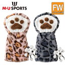 MU SPORTS MU スポーツ 兎毛ふわふわ肉球 フェアウェイウッド ヘッドカバー 703Q6586 【ヘッドカバー】【フェアウェイウッド用】【FW】【FW...