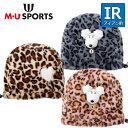 MU SPORTS MU スポーツ アイアン用 ヘッドカバー 703Q6540 兎毛ふわふわShuShuヒョウ柄【アイアンカバー 】【IR】【M・U SPORTS】【MUスポーツ】【エムユー】【Umo】【Melu】【Shushu】