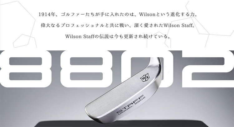 ウイルソン WILSON STAFF パター Staff Model 8802 スチールシャフト【ウィルソン スタッフ】【ゴルフ】