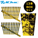 IOMIC グリップ 記念セール ギフト 専用BOX付き 13本セット【Sticky Black Army 1.8】【Sticky Opus3 1.8】 【イオミック】【黄】【黒】【限定】【ARE】【アレ】【バックライン】【GRIP】