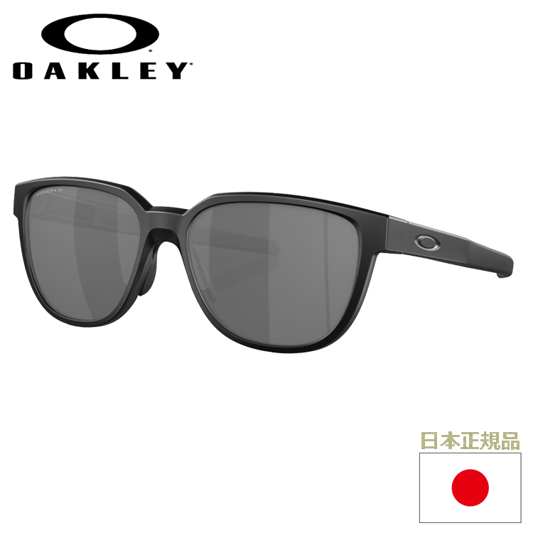 日本正規品 オークリー （OAKLEY） サングラス アクチュエーター ACTUATOR OO9250A-0257 【Matte Black】【Prizm Black Polarized】【Low Bridge Fit】【偏光】