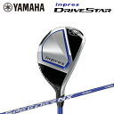 YAMAHA inpres DRIVESTAR UTILITY ヤマハ インプレス 