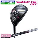 レディース YONEX EZONE GT WOMEN ユーティリティ 【ヨネックス】【ゴルフ】【Utility】【UT】【女性】【Lady’s】【W's】【2022年】