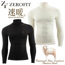 2024年 イオンスポーツ EON SPORTS アンダーウェア ZEROFIT(ゼロフィット)HEATRUB WOOL ヒートラブ ウール NZ 速暖 モックネック 【メリノウール】 長袖アンダーウェア ロングスリーブ 【2024年新モデル】
