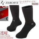 イオンスポーツ EON SPORTS ソックス ZEROFIT(ゼロフィット)HEATRUB SOX SPORTS ヒートラブ ソックス スポーツ 速暖 【靴下】【あったか】【冬スポーツ専用】